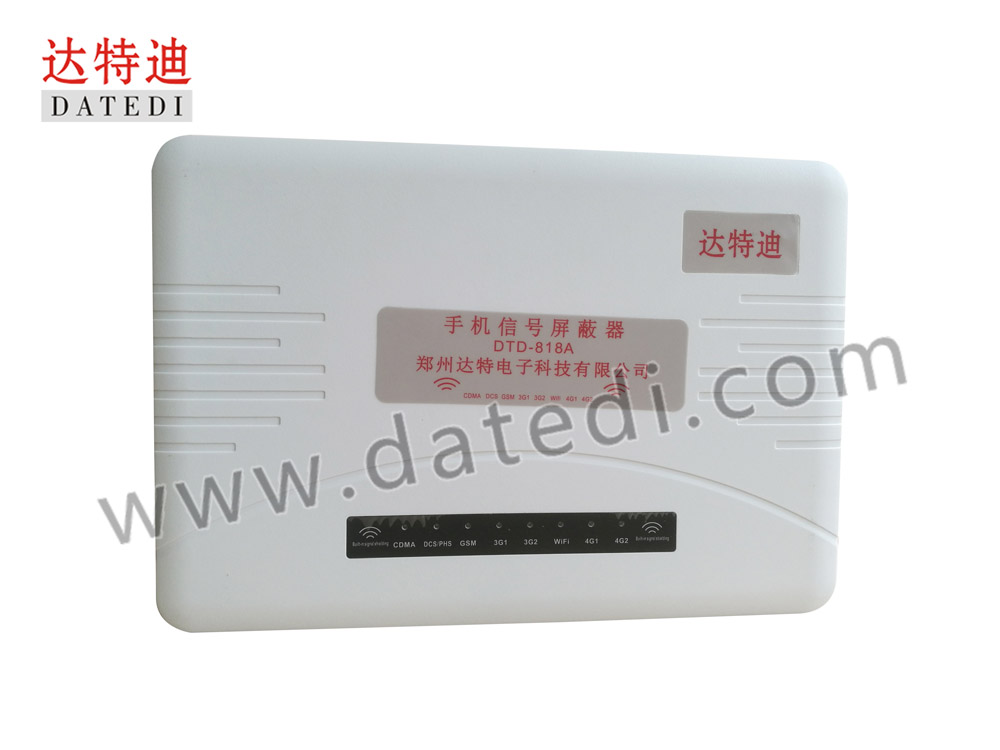 达特迪DTD-818A高考手机信号屏蔽器|高考考场屏蔽